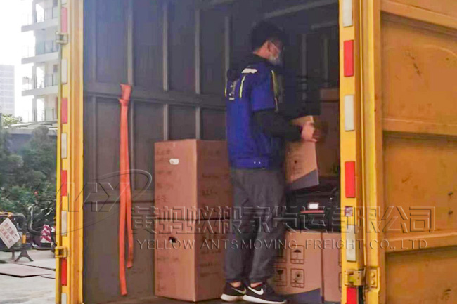 義烏喬喜搬家公司 - 喬喜搬家為義烏某地產企業(yè)搬遷項目 資質榮譽相關圖片